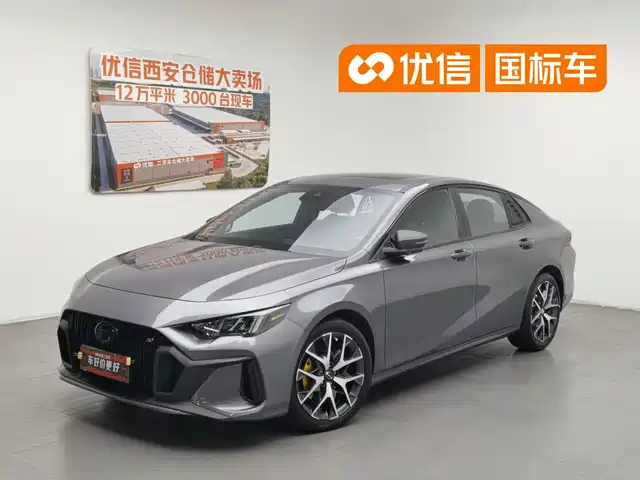 2023 GAC Trumpchi Empow