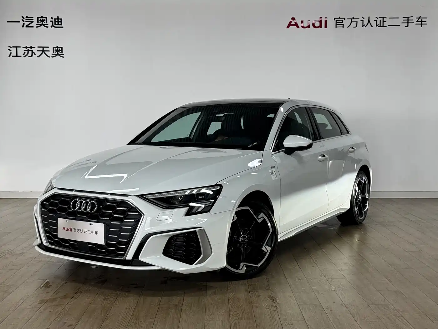 Audi A3 id 4617089 из Китая 8