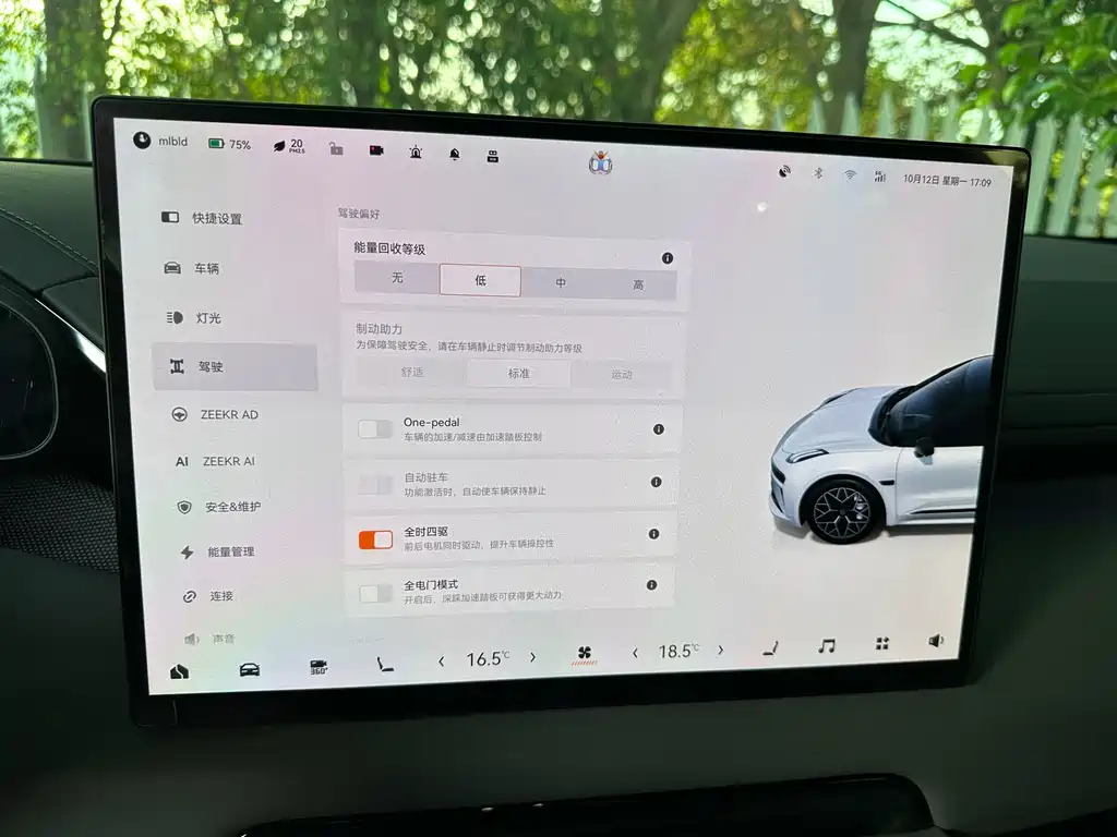 Zeekr 001 — миниатюра 9