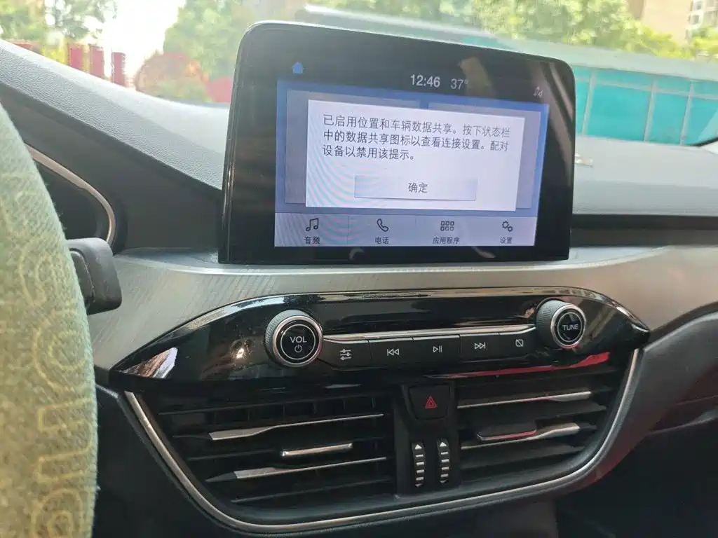 Ford Focus — миниатюра 14