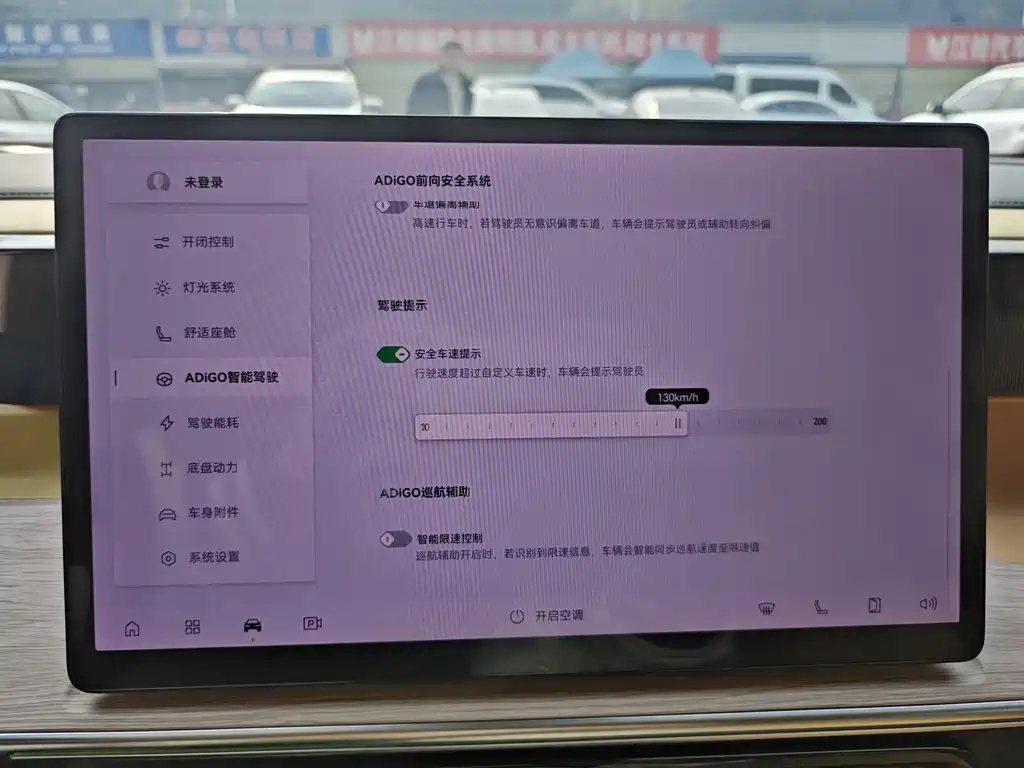 GAC TRUMPCHI E8 NEW ENERGY