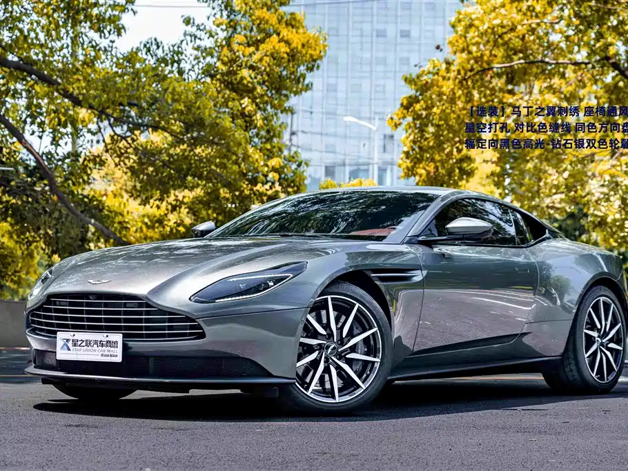 Aston Martin DB11 2020