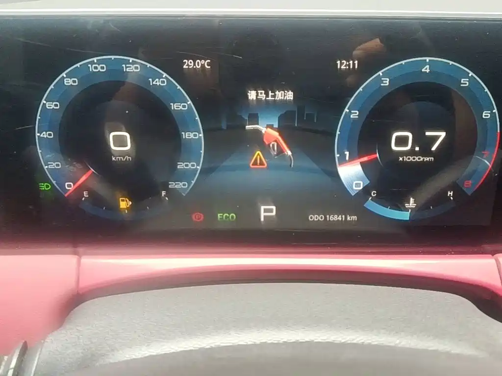 Jetour X70 PLUS — миниатюра 12