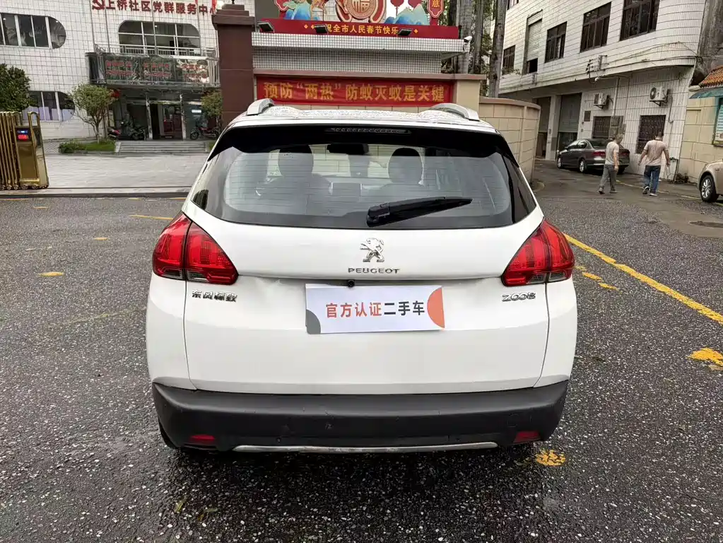 Peugeot 2008 — миниатюра 6