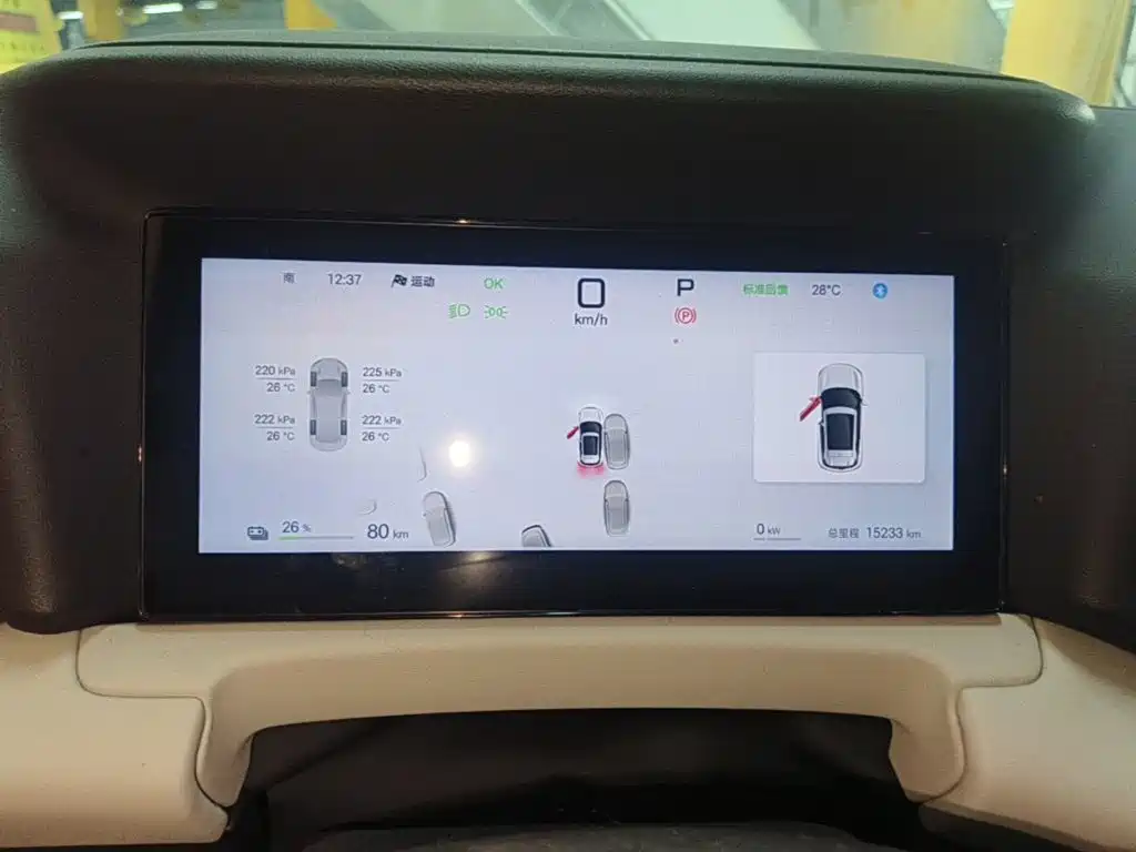 BYD Yuan UP — миниатюра 12