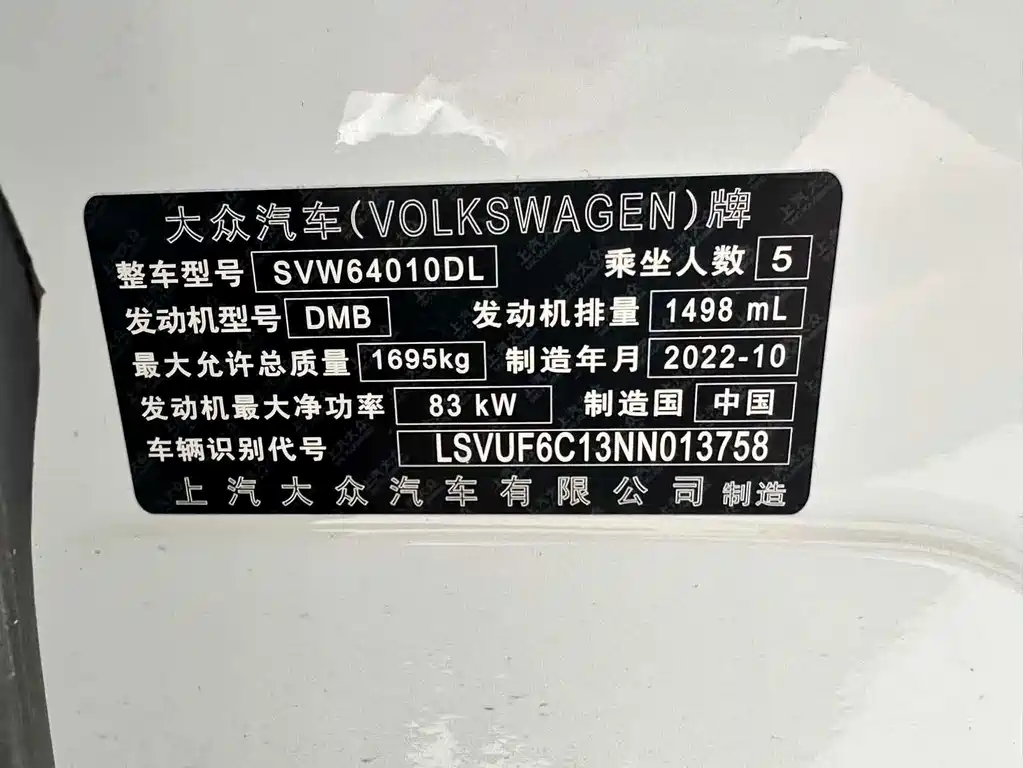 Volkswagen T-Cross — миниатюра 10