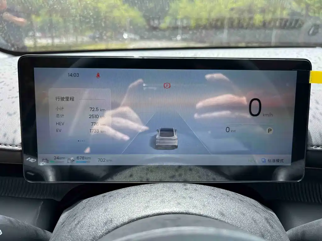 Baojun Очень приятно. — миниатюра 19
