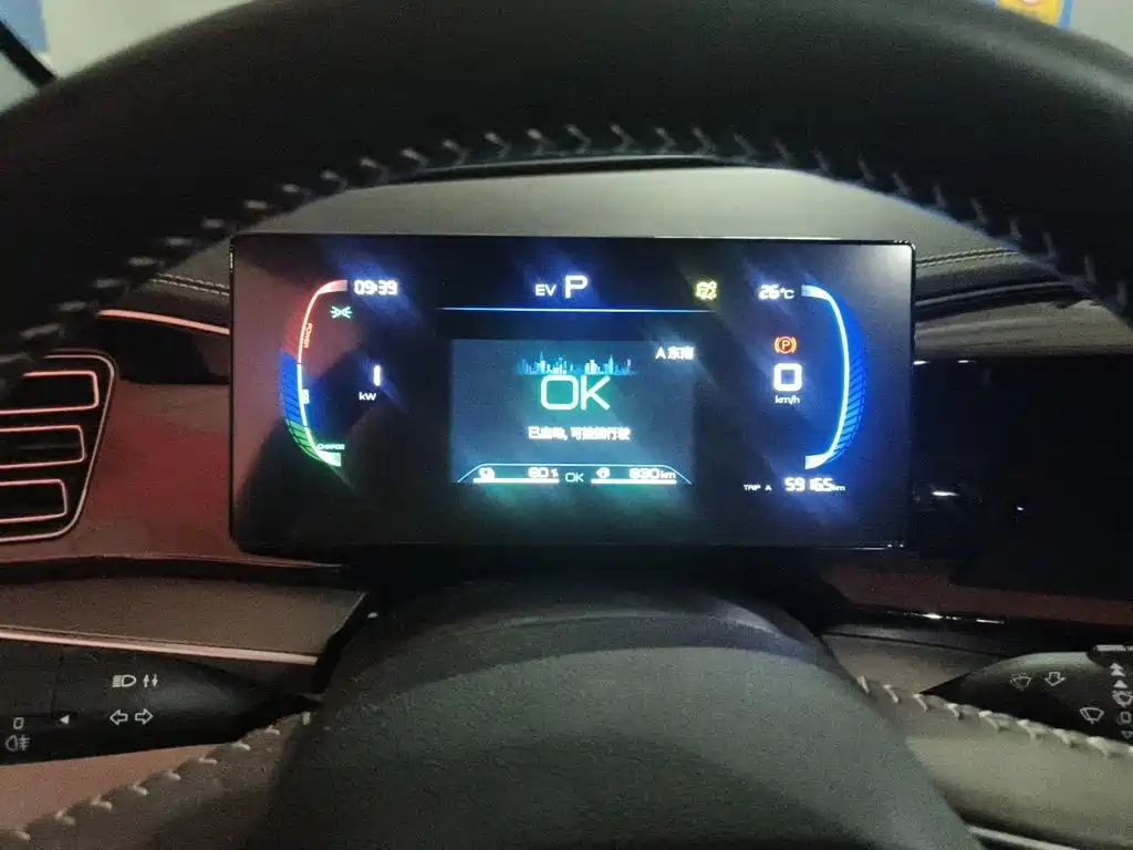 BYD Qin PLUS — миниатюра 7