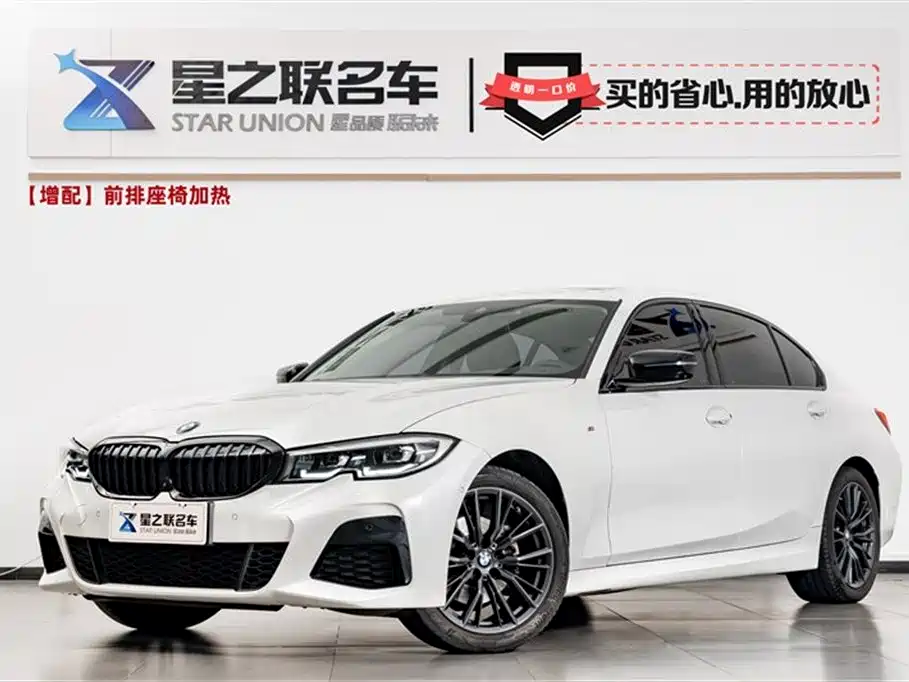 BMW 3 Series 2021