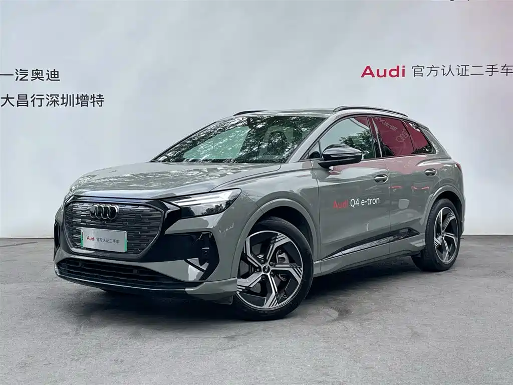 Audi Q4 e-tron 2024