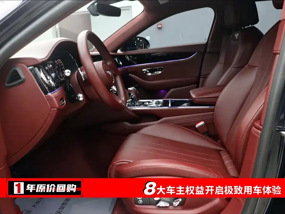 BENTLEY FLYING SPUR PLUG IN HYBRID