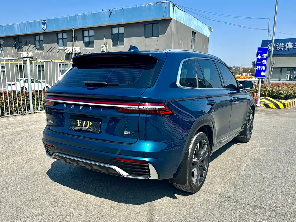 GEELY AUTOMOBILE XINGYUE L
