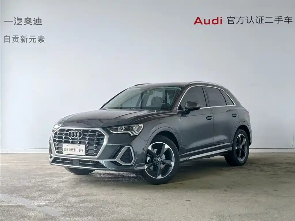 Audi Q3 2023
