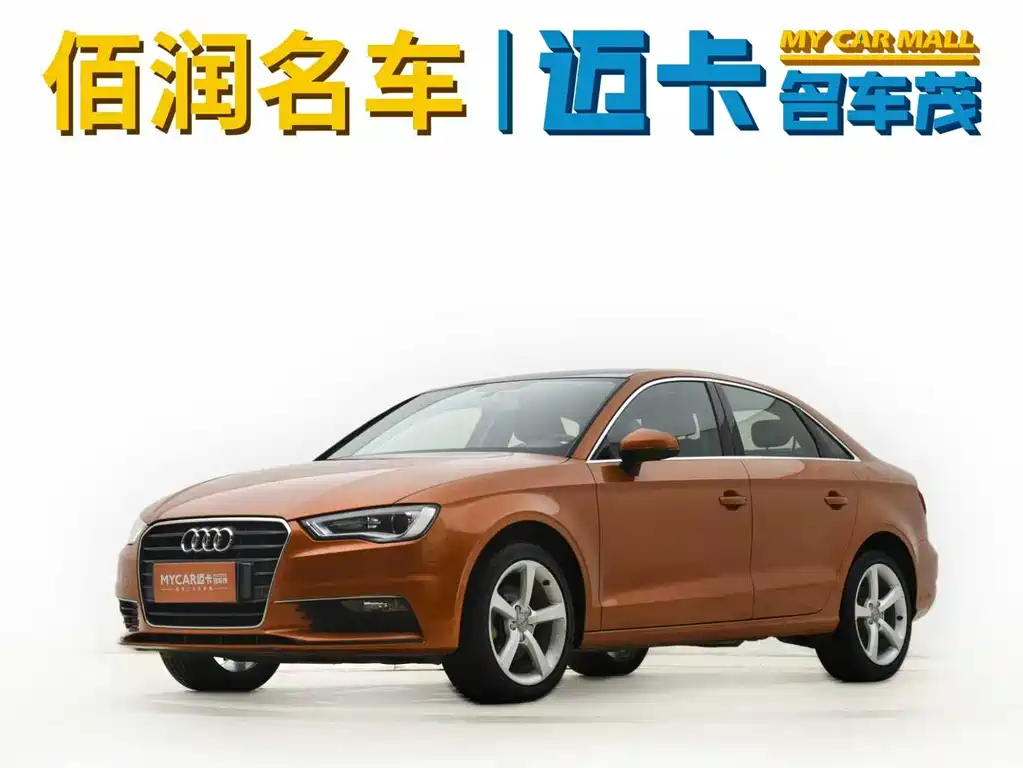 Audi A3 2015