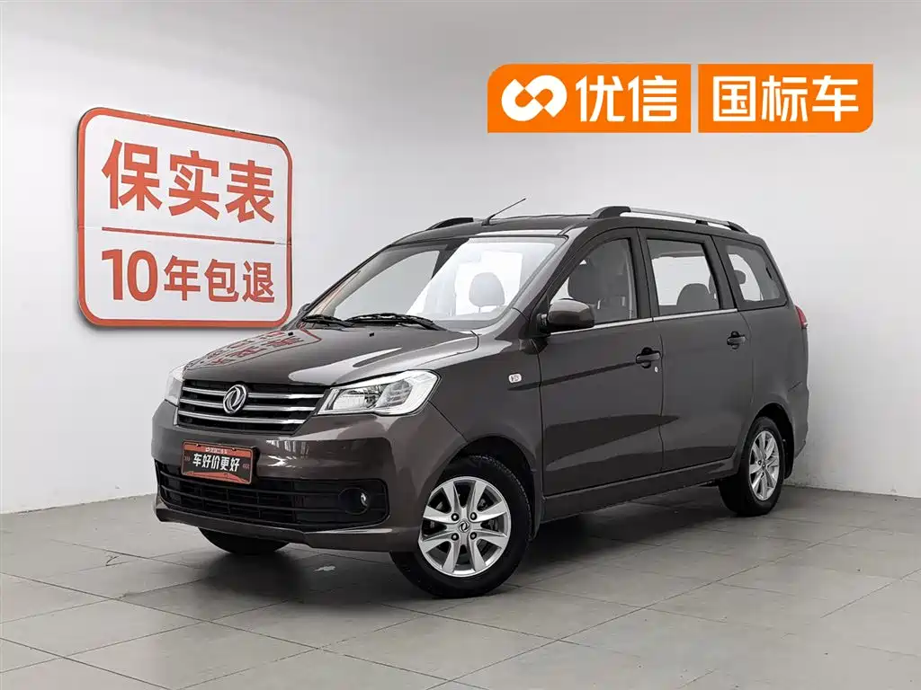Купить Fengguang Fengguang 330