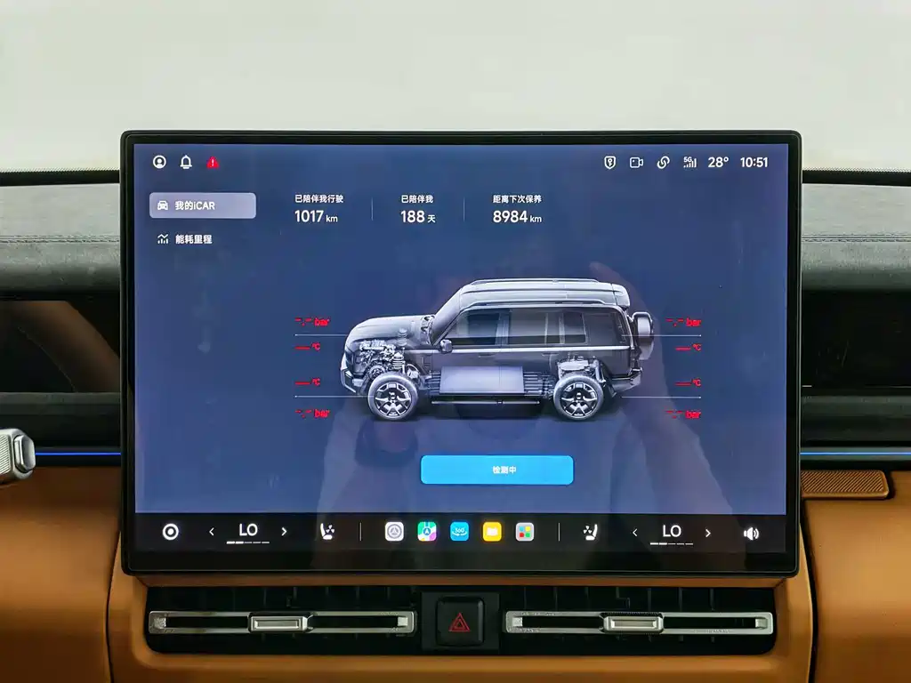 iCAR iCAR V27 — миниатюра 16