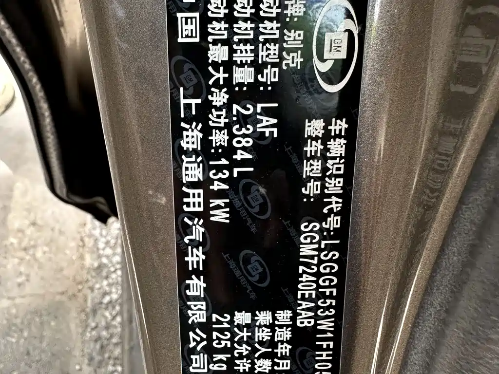 Buick LaCrosse — миниатюра 3