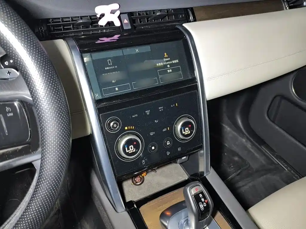 Land Rover Discovery Sport Hybrid — миниатюра 6