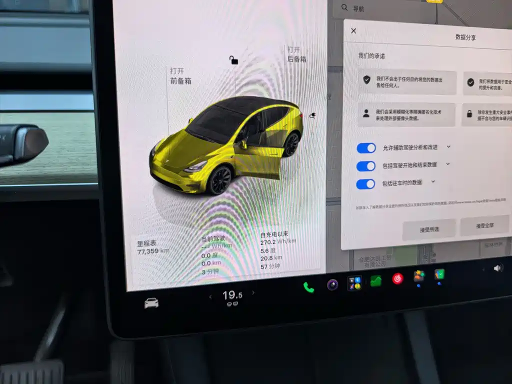 Tesla Model Y — миниатюра 8