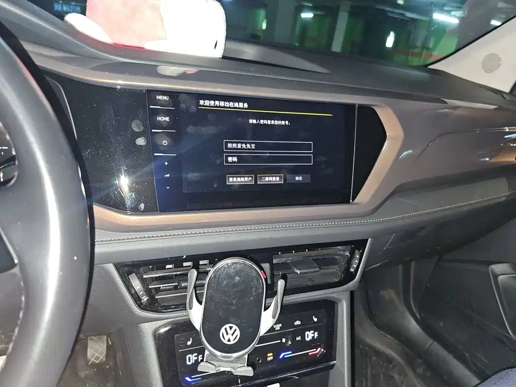 Volkswagen Tharu — миниатюра 14