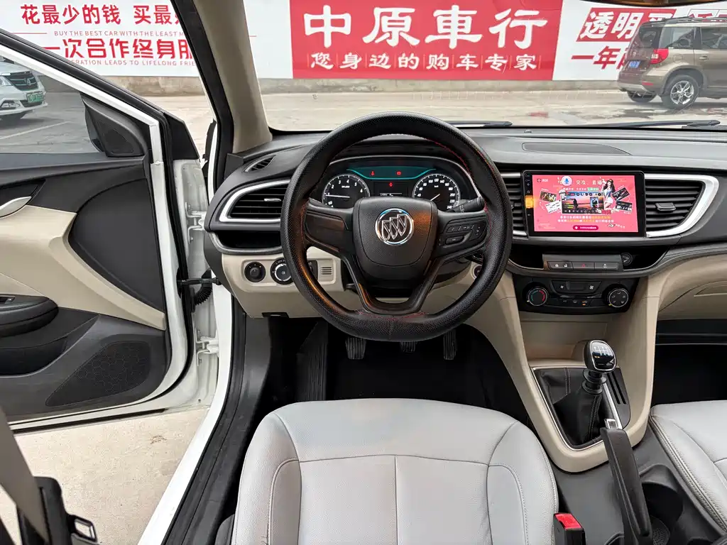 Buick Excelle 2018 15T MT V
