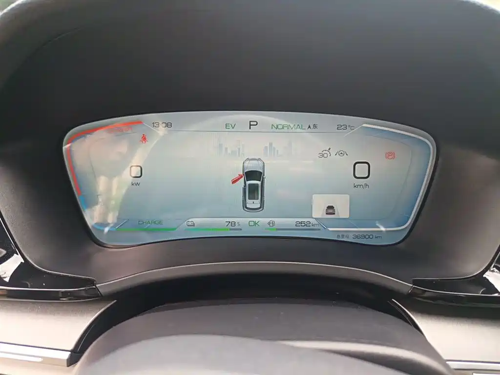 BYD Song Plus PLUS 2024 DM-i 110km Flagship PLUS