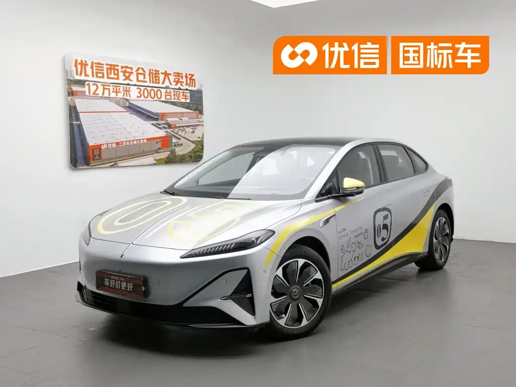 2025 Hongqi Tiangong 05 - zdjęcie 1 z 24