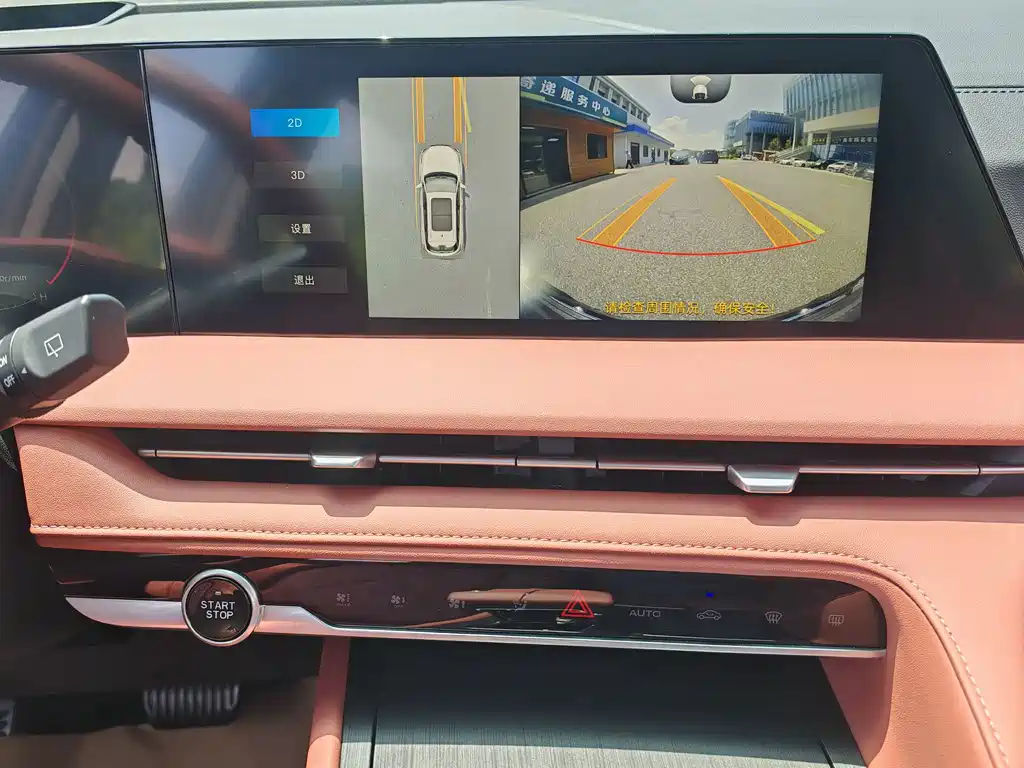 Changan CS75 PLUS — миниатюра 13