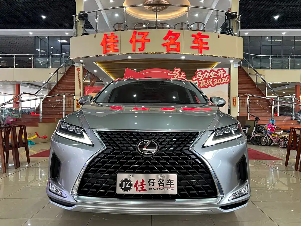 Lexus RX 2020 300 Elegant