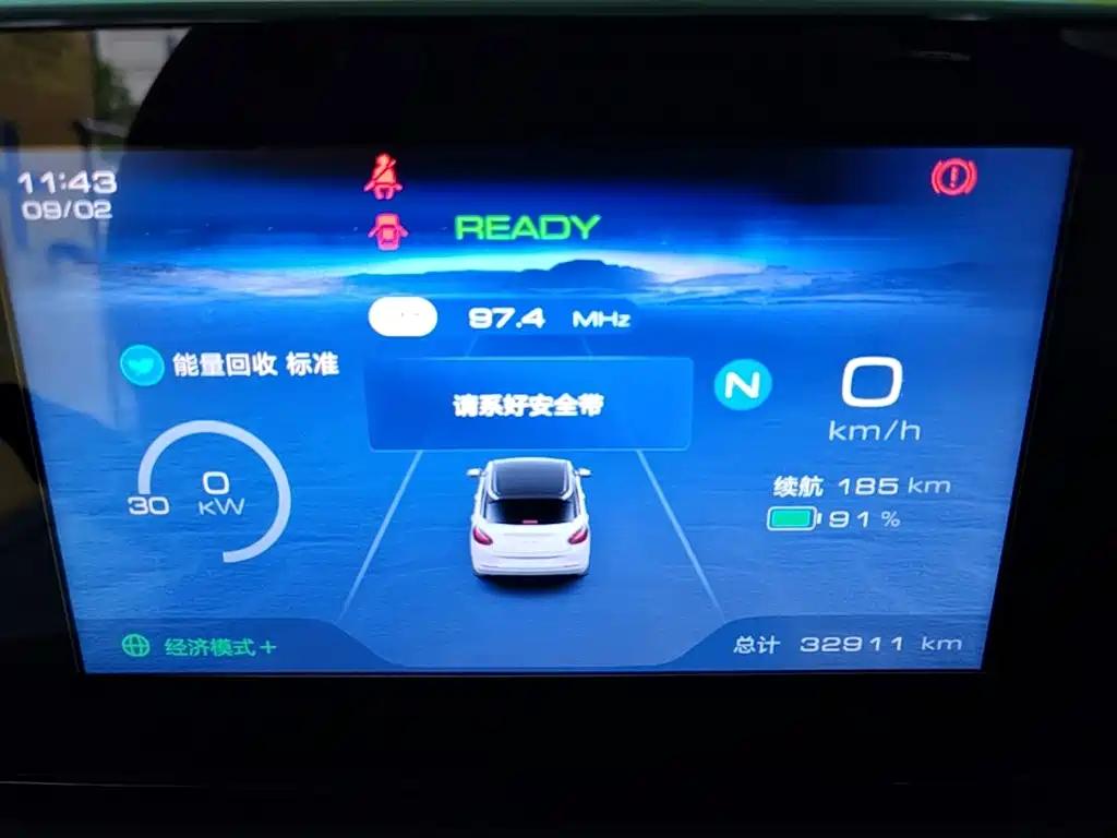Wuling Bingo — миниатюра 12