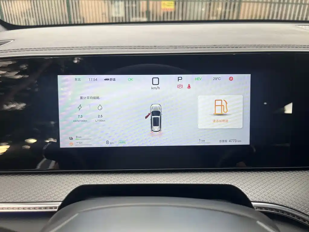 BYD Pro New Energy — миниатюра 6