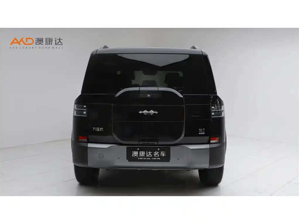 Fang Cheng Bao Ti 7 — миниатюра 4