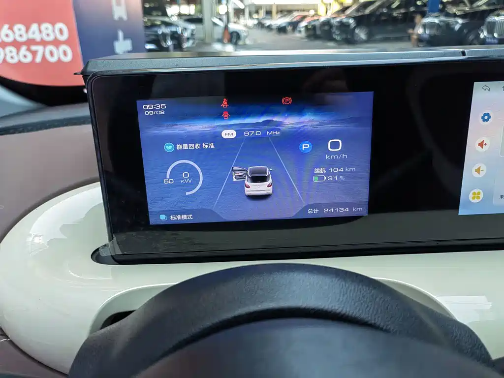 Wuling Bingo — миниатюра 6