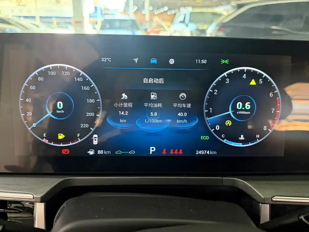 Chery Arrizo 8 — миниатюра 6