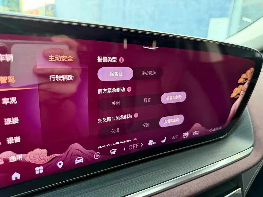 Buick Envision Plus — миниатюра 21