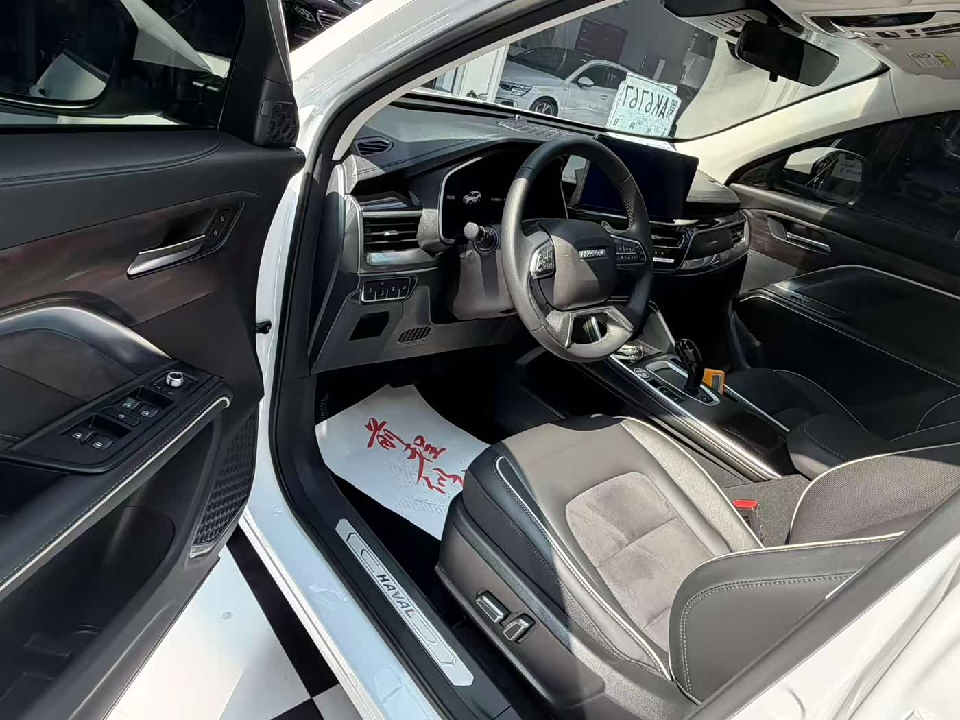 Haval Haval H6 1.5 л 2023 г. Белый, пробег 29000 км