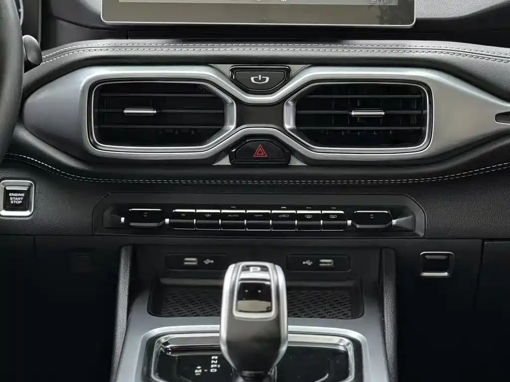 GEELY AUTOMOBILE HAOYUE