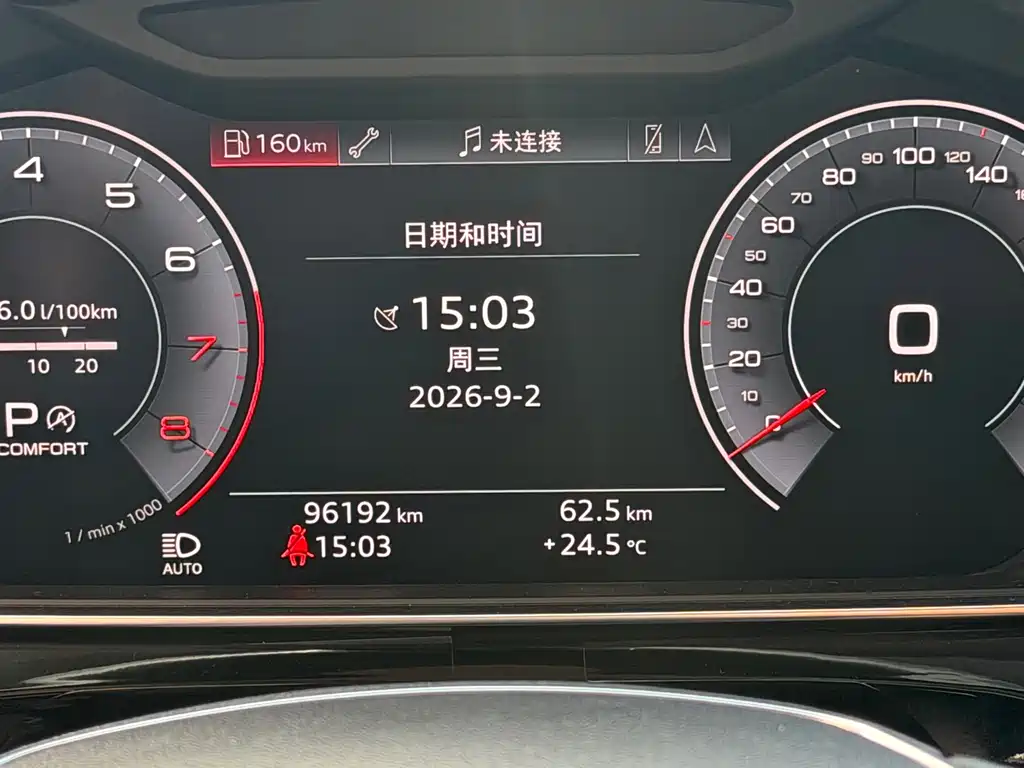 Audi A8 — миниатюра 15