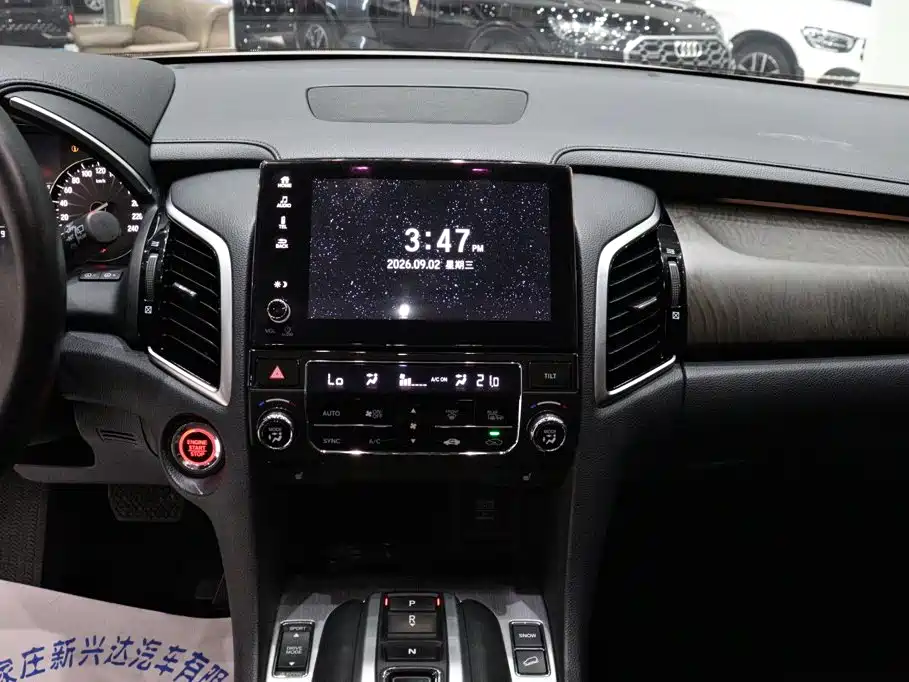 Honda Avancier — миниатюра 11