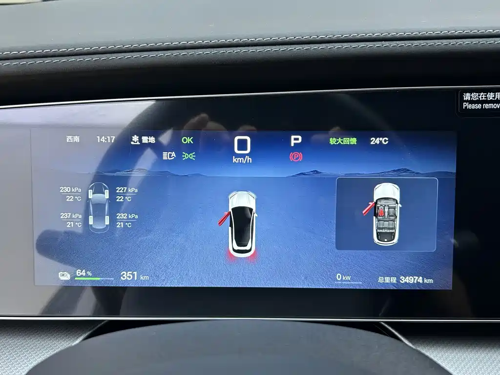 BYD Sealion 07 EV — миниатюра 7
