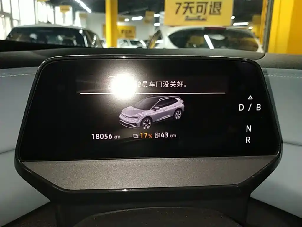 Volkswagen ID.4 X — миниатюра 12