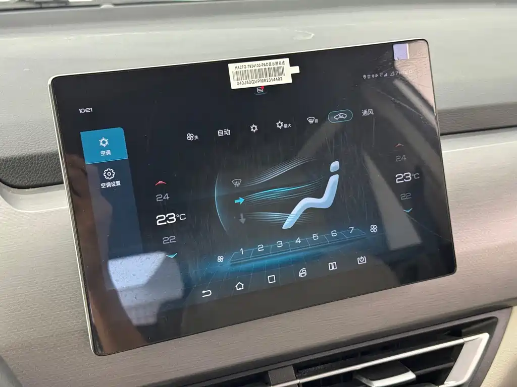 BYD Yuan Pro — миниатюра 17