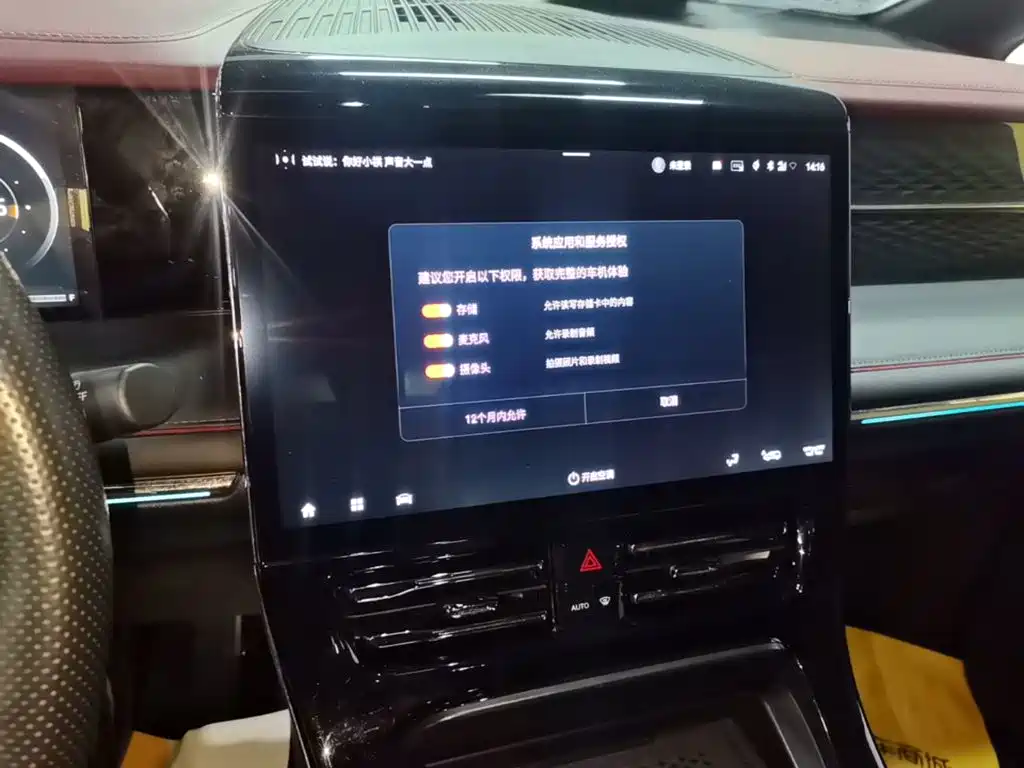 GAC Motor Trumpchi M8 — миниатюра 13
