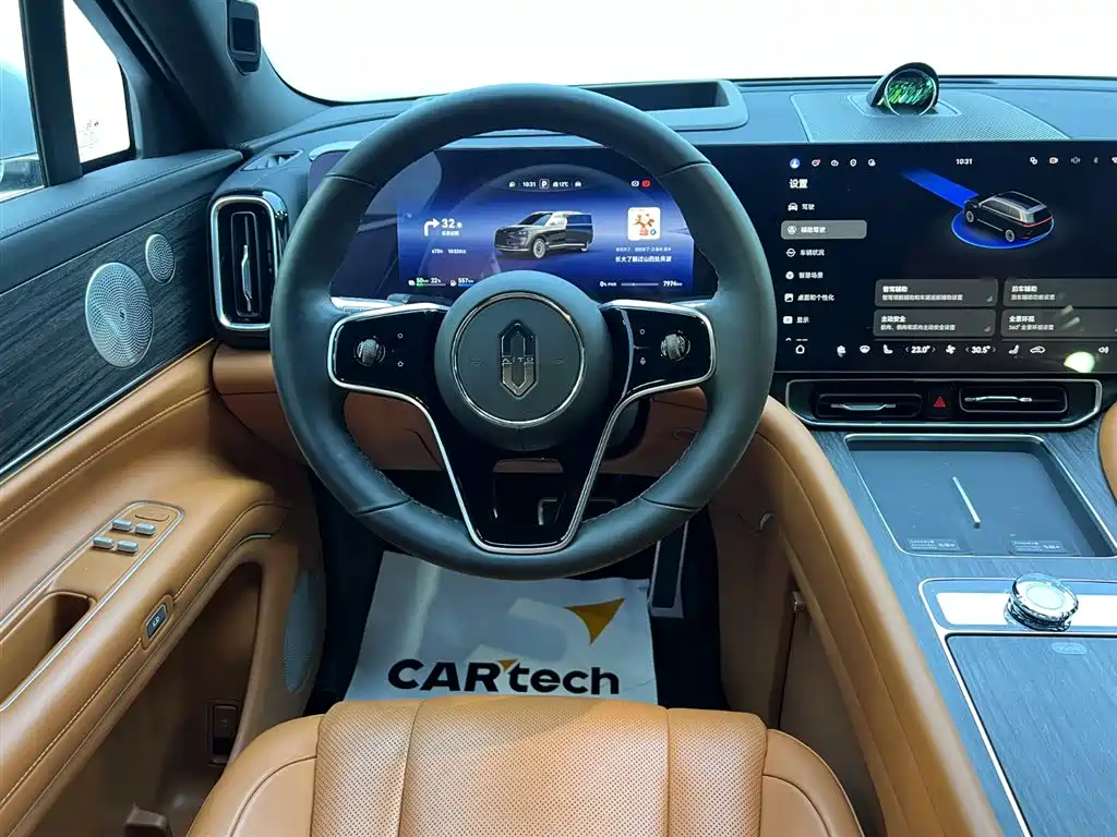 AITO ASK THE WORLD M9