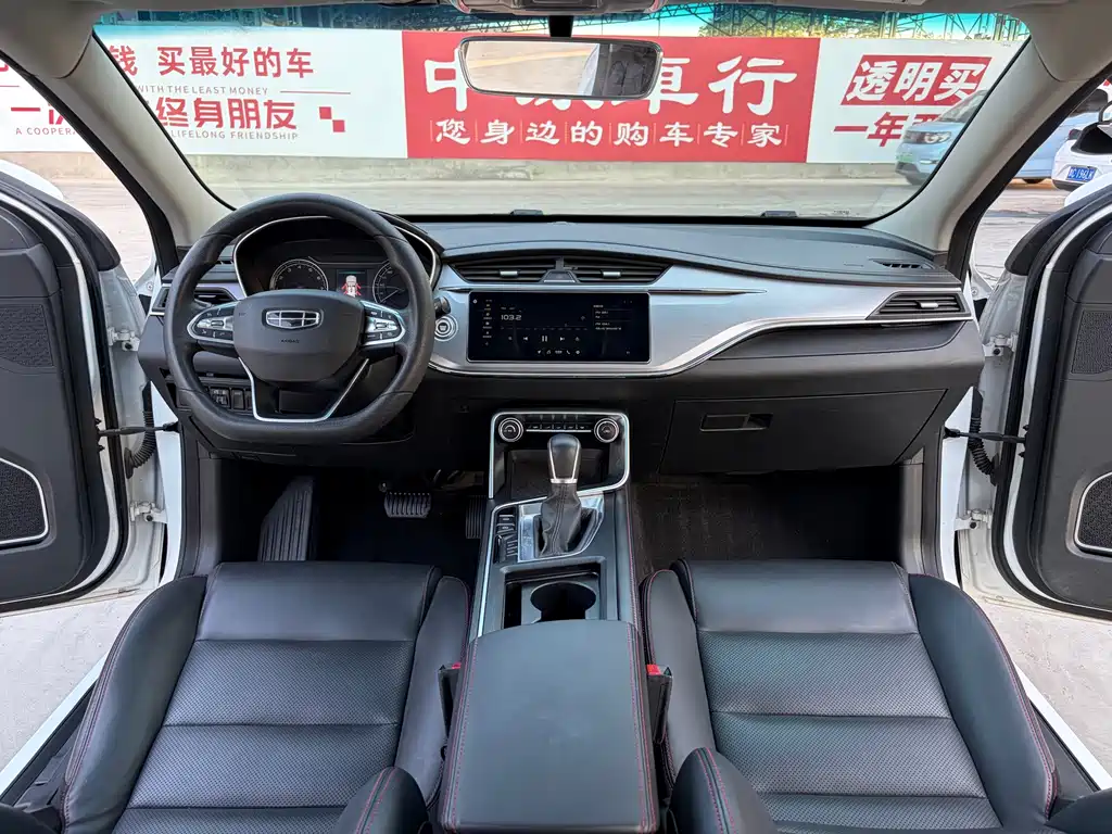 Geely Binrui 2019 200T DCT