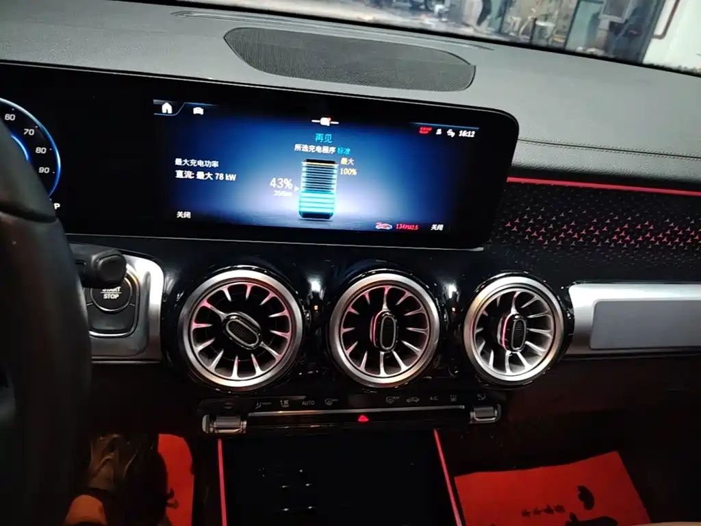 Mercedes-Benz EQB — миниатюра 13
