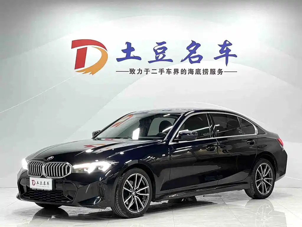 BMW 3 Series 2023