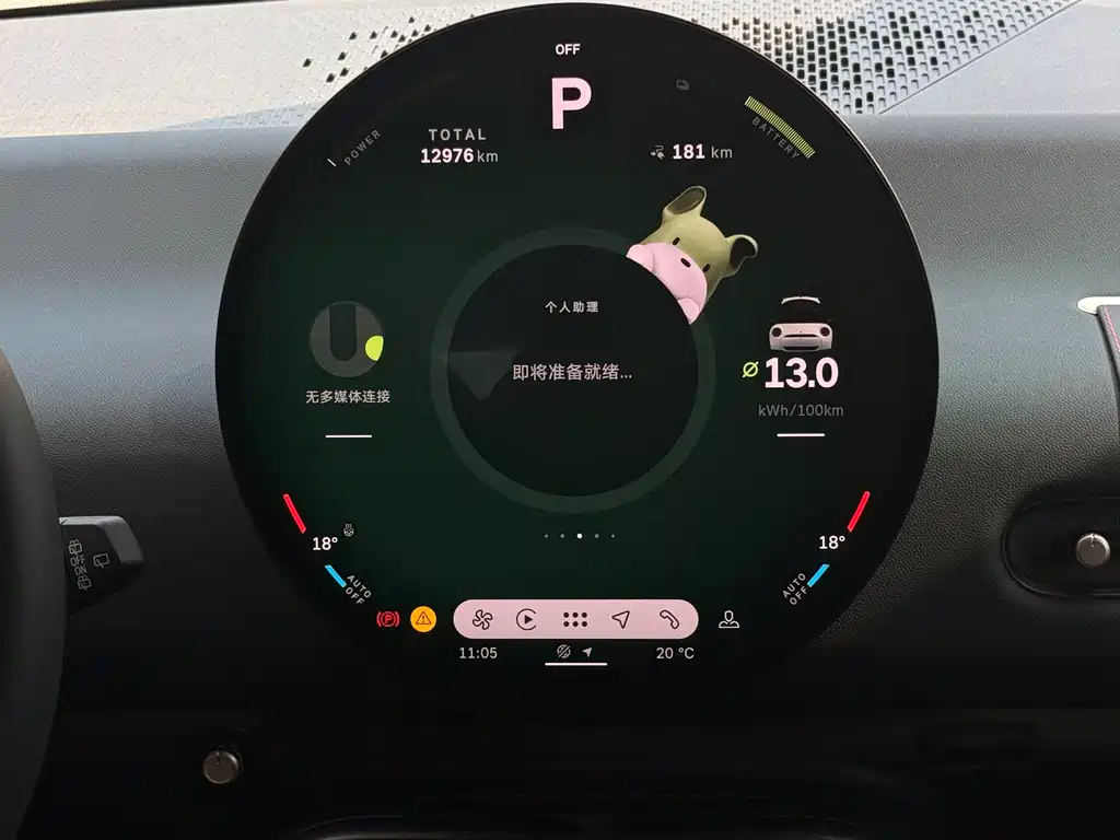 MINI ELECTRIC  COOPER