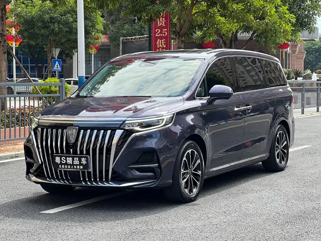 ROEWE IMAX8