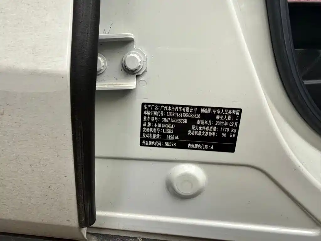 Honda Vezel — миниатюра 12